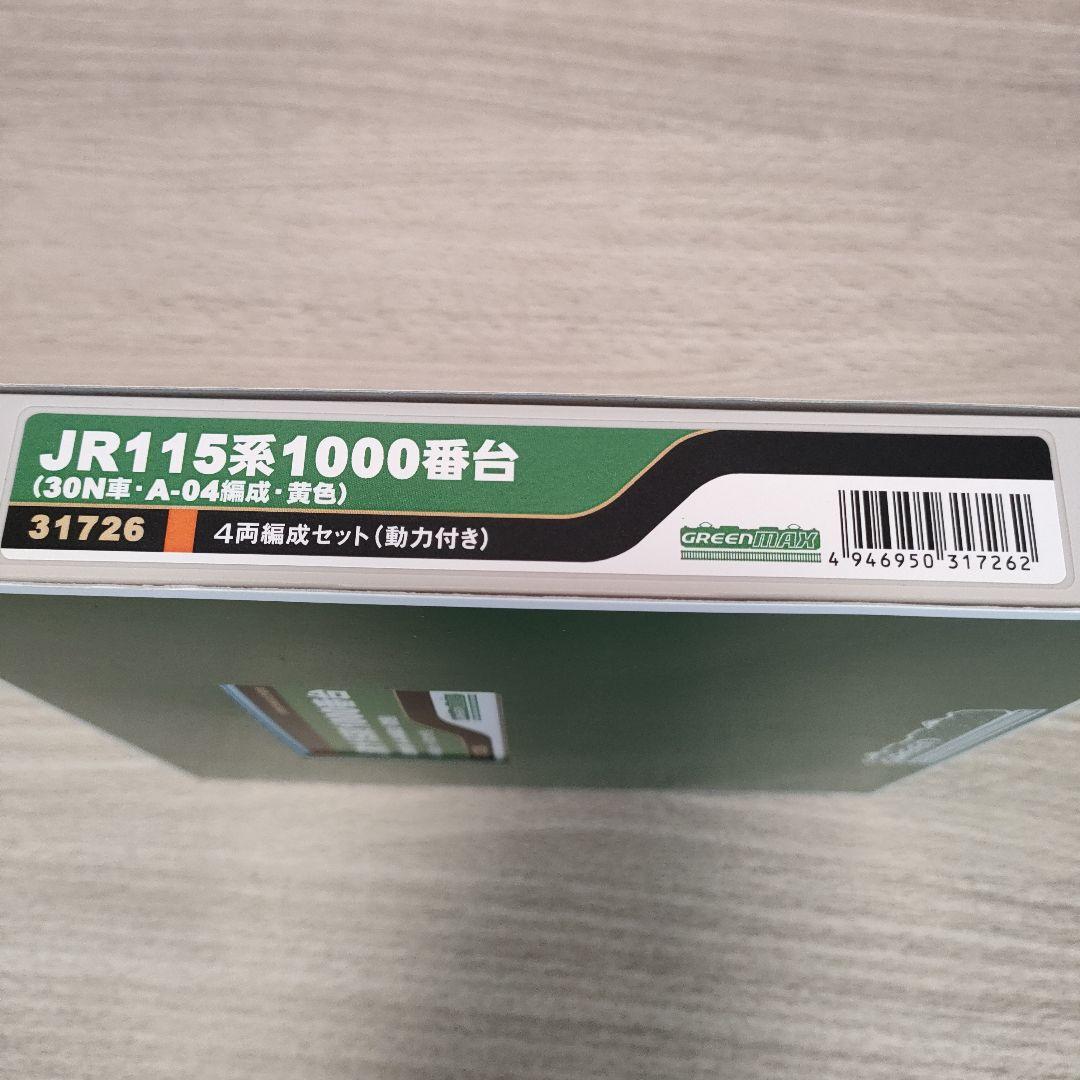 鉄道模型Nゲージ JR115系1000番台 4両編成動力付き　31726