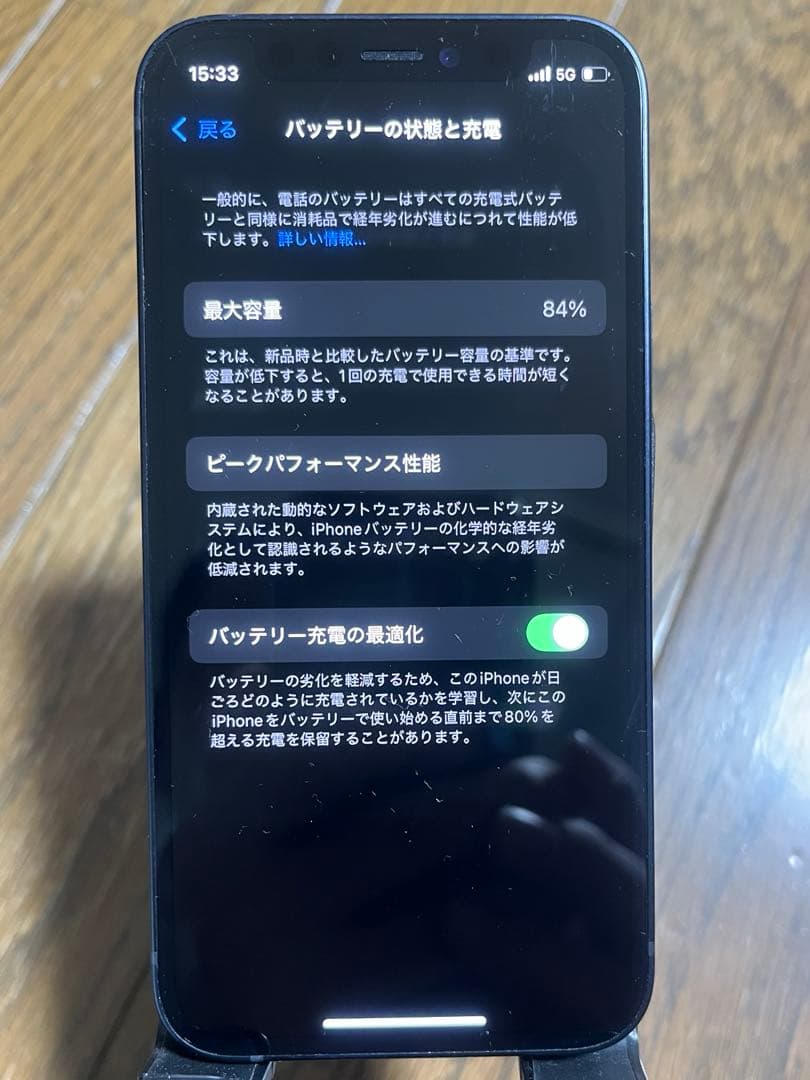 iPhone12 mini 64GB 黒 元デモ機 ソフトバンク版