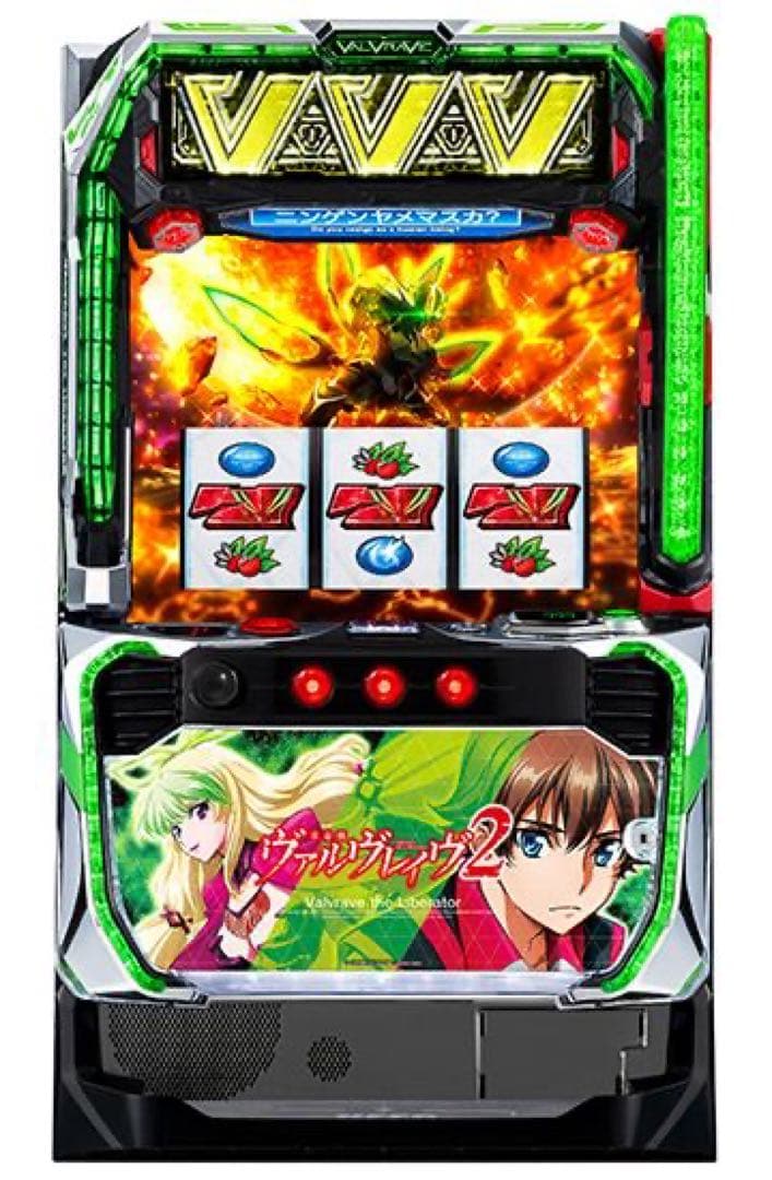 朝倉様分　 ヴァルヴレイヴ2 追加分