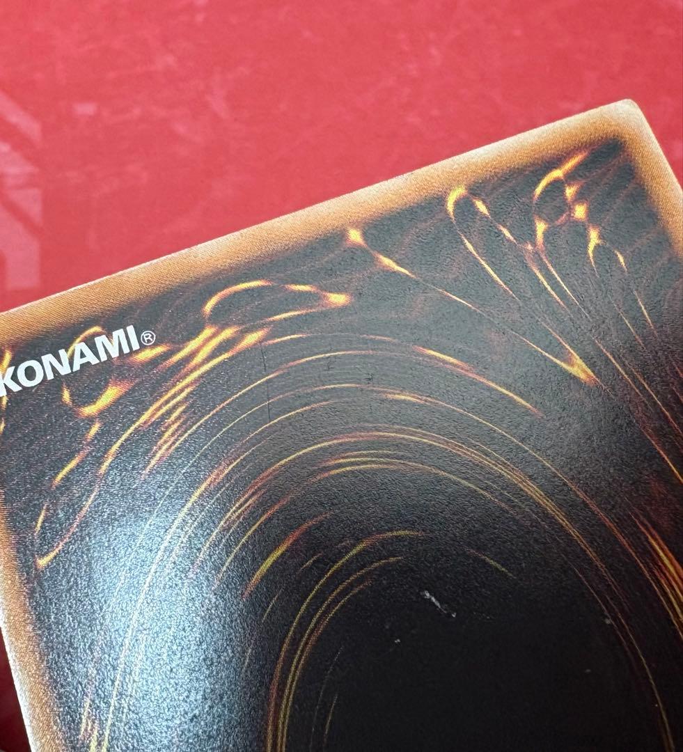 遊戯王　真紅眼の黒竜　レリーフ　アルティメットレア