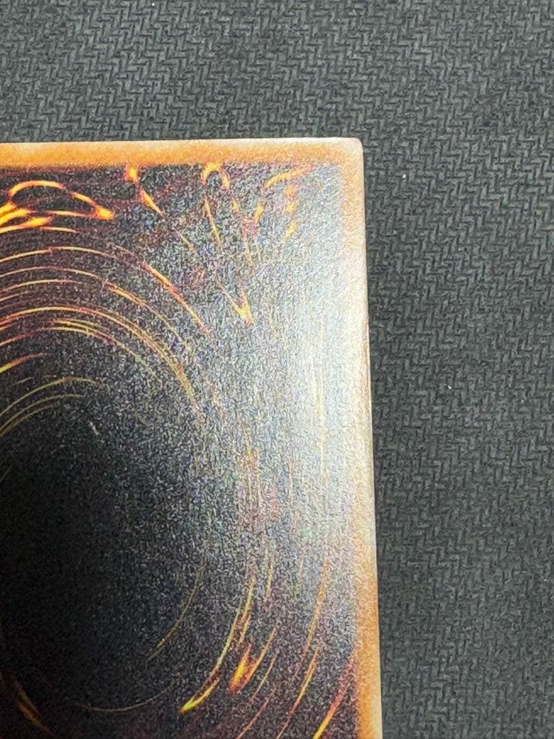 遊戯王　真紅眼の黒竜　レリーフ　アルティメットレア