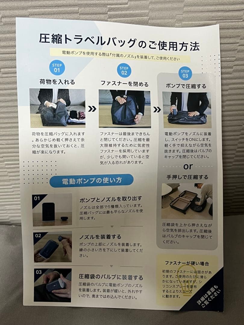 4 SPRING フォースプリング 圧縮トラベルバッグ バックパック