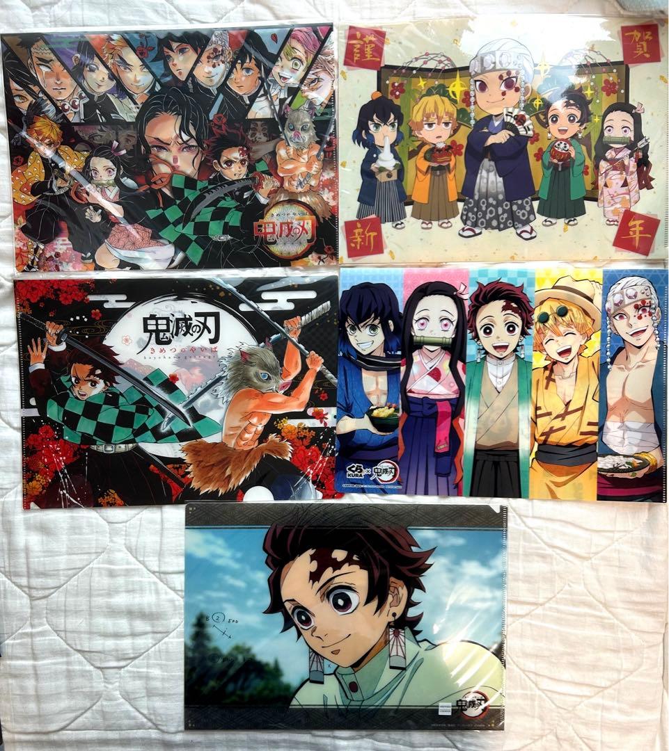 鬼滅の刃　ランチョンマット クリアファイル　まとめ売り