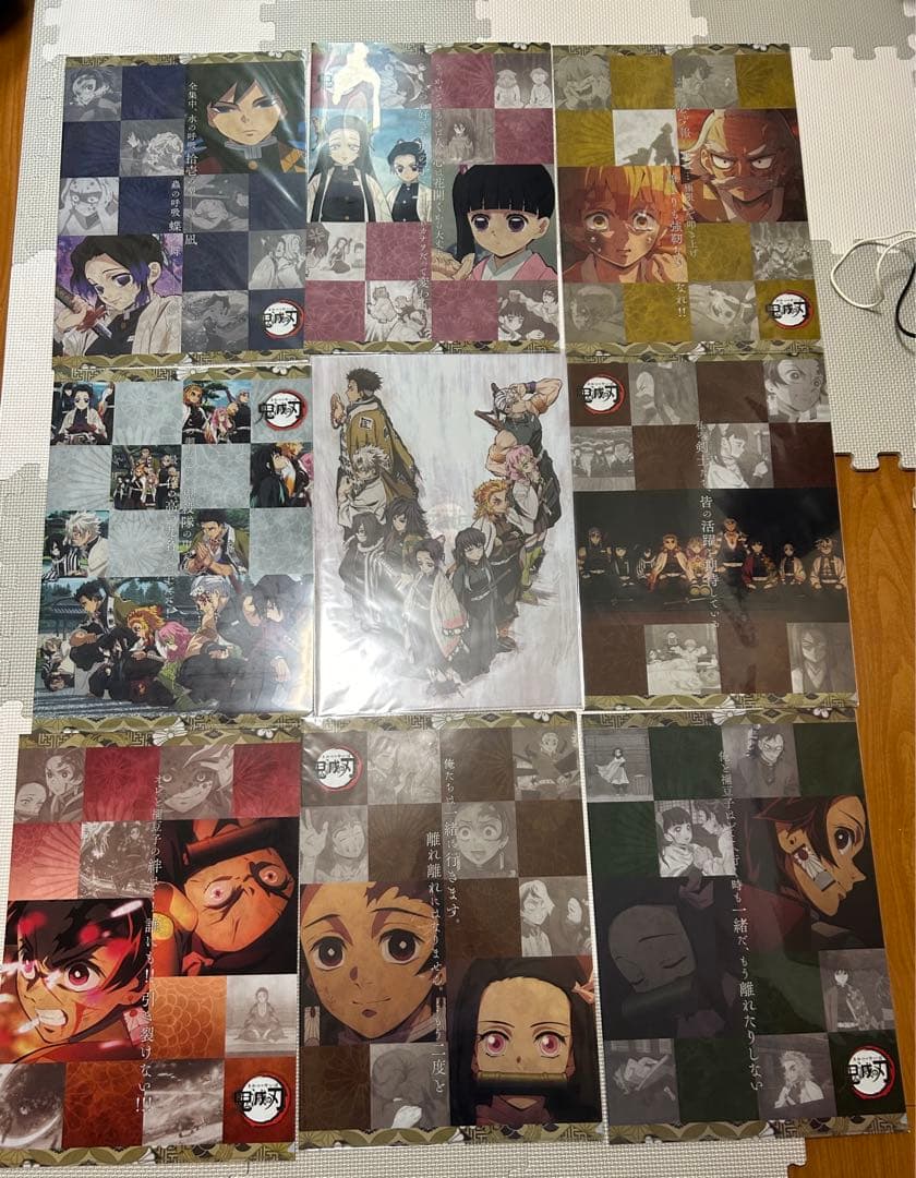 鬼滅の刃　ランチョンマット クリアファイル　まとめ売り