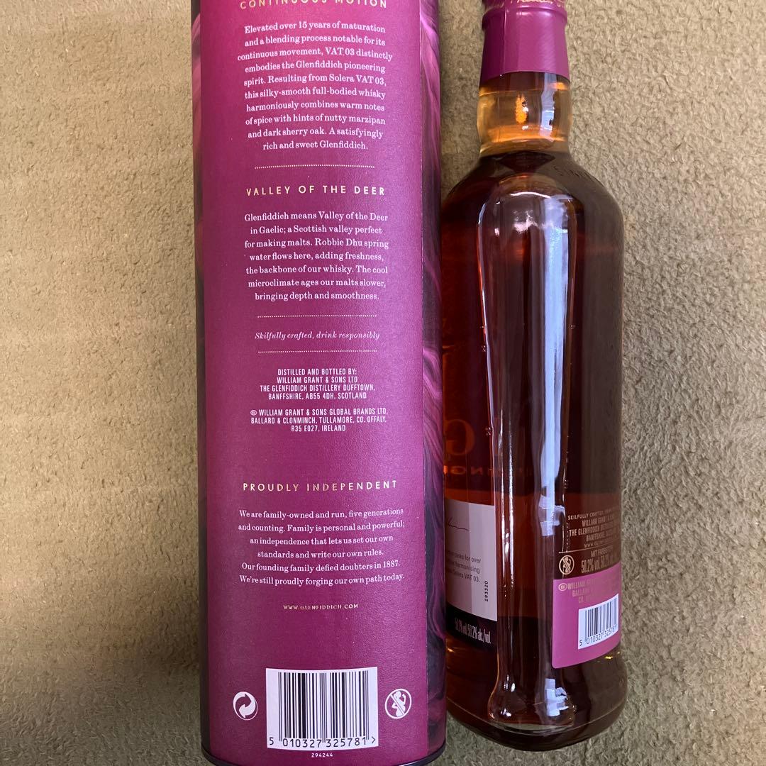 Glenfiddich グレンフィディック 15年 シングルモルト ウィスキー