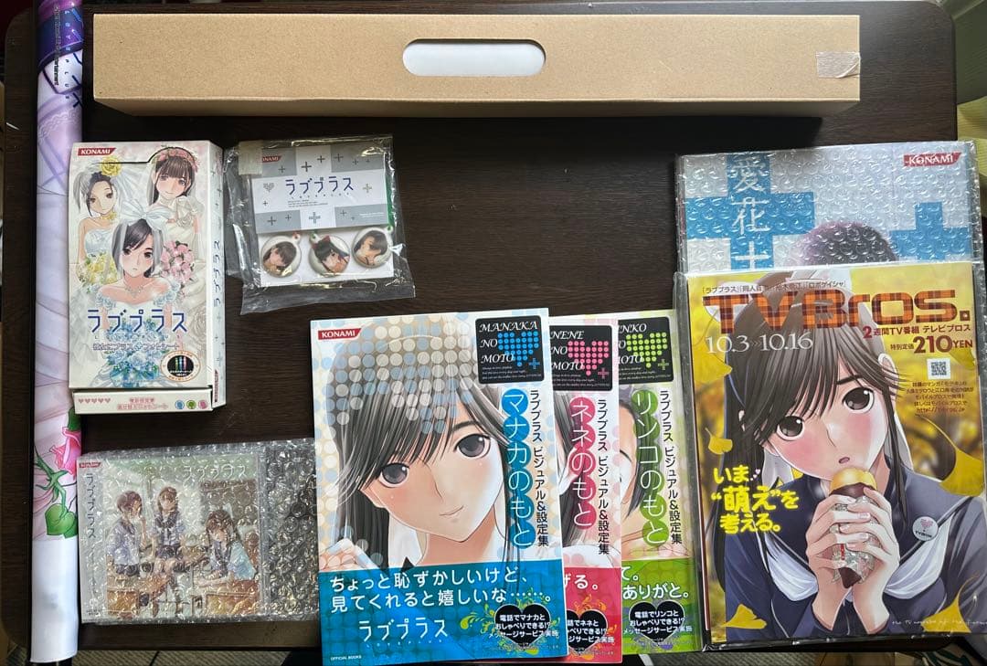 ラブプラス　特別版　NEWラブプラス マナカデラックスコンプリートセット グッズ