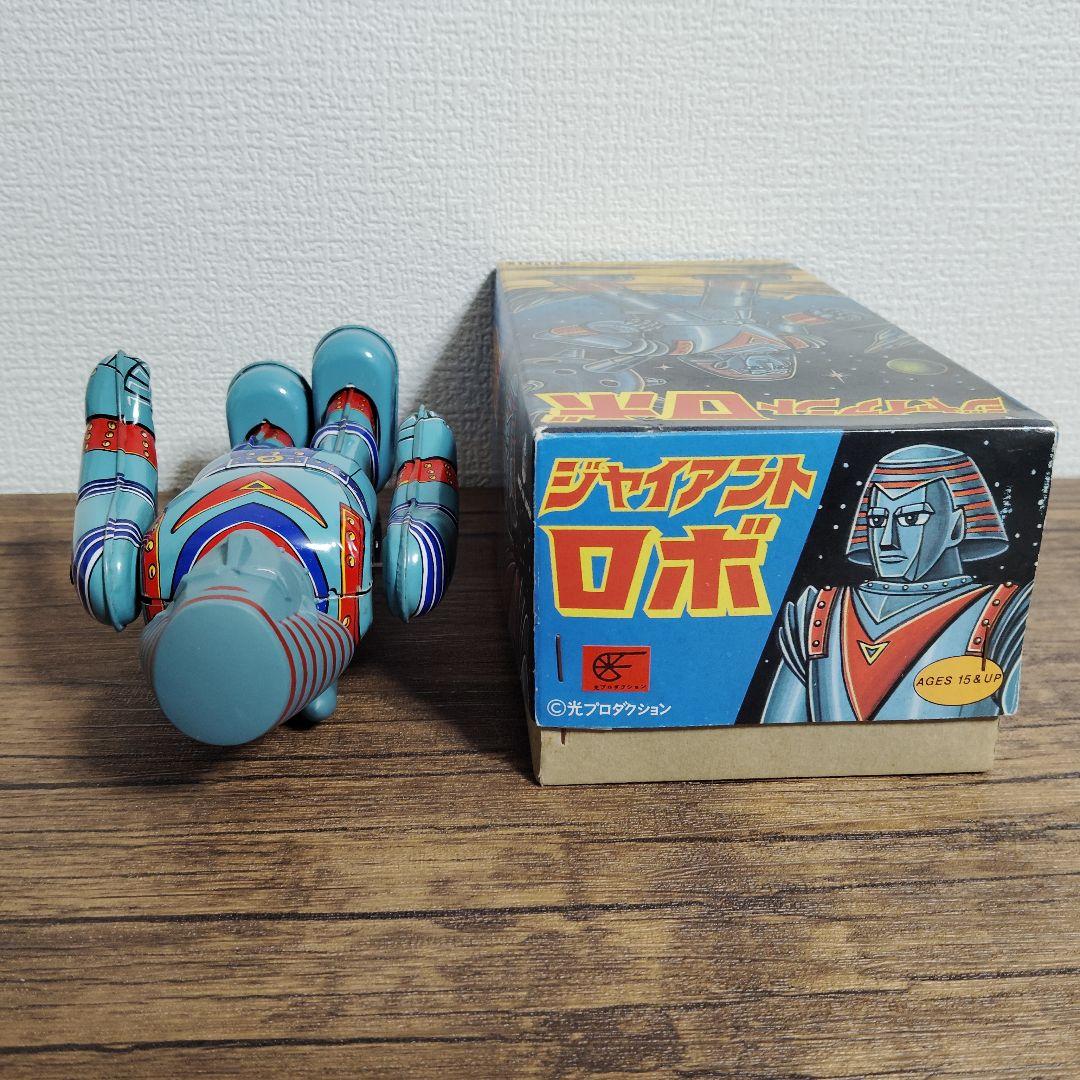 ビリケン商会　ブリキ　ジャイアントロボ
