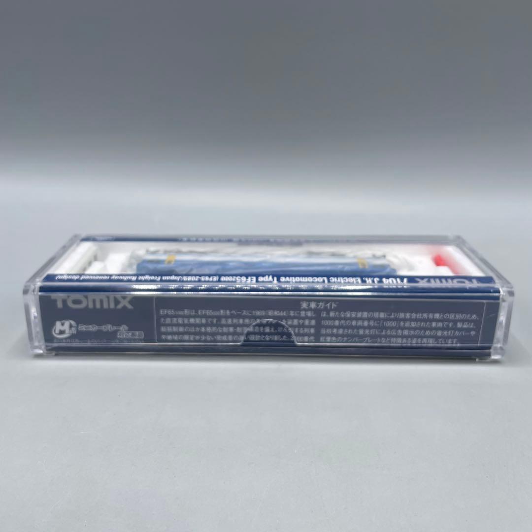1/150 EF65-2000形電気機関車 2089号機・JR貨物更新車