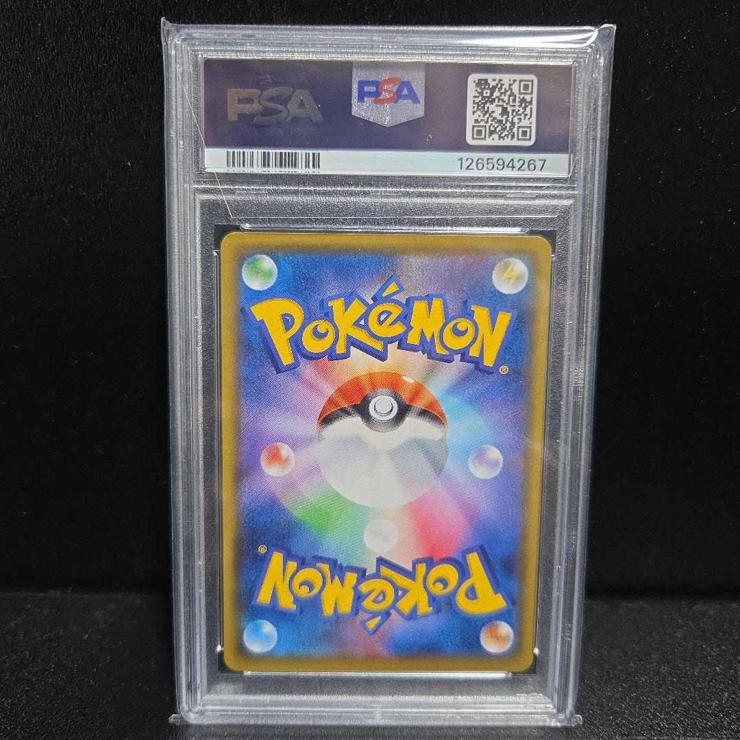ポケモンカード バンギラスv sa PSA10
