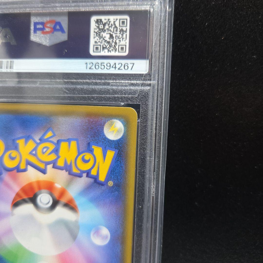 ポケモンカード バンギラスv sa PSA10