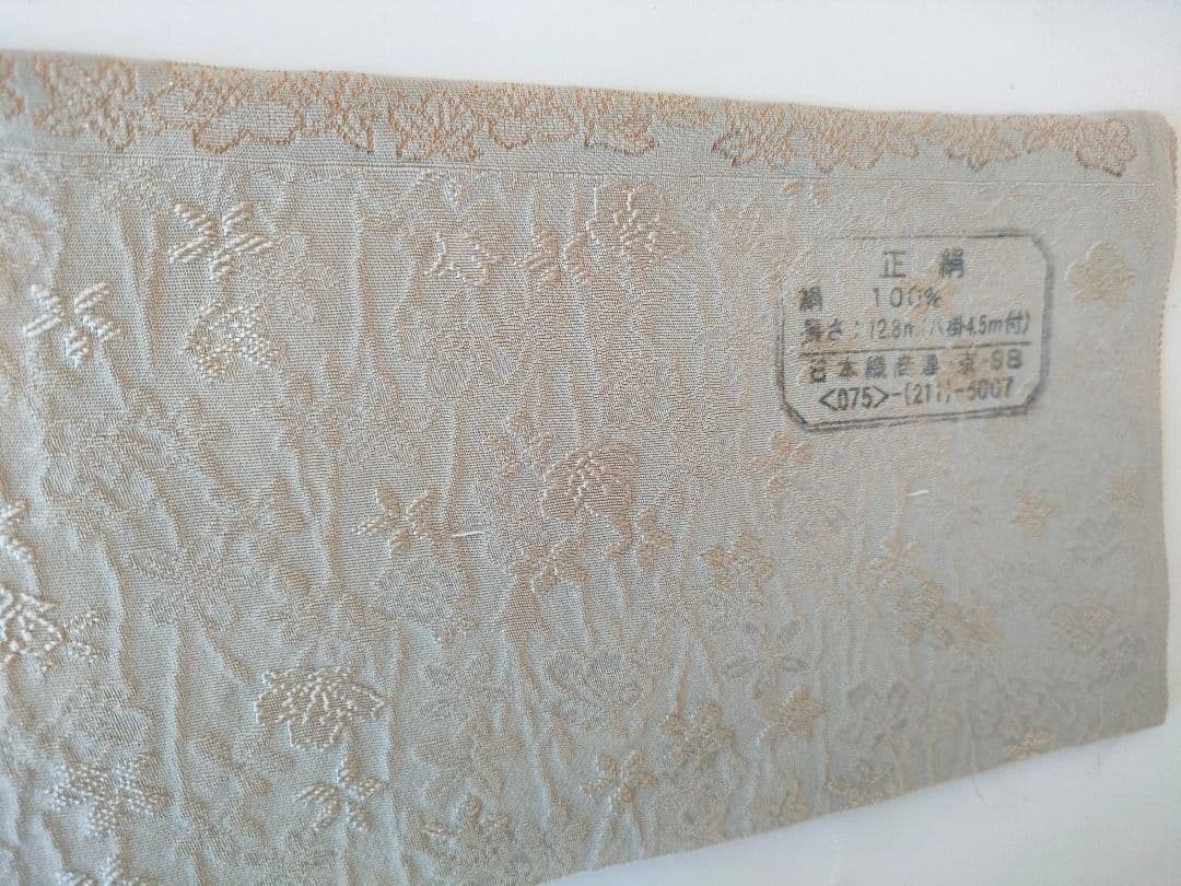 【皇室献上工場謹製】着物　色無地　愛子様お印　ゴヨウツツジ柄　美品