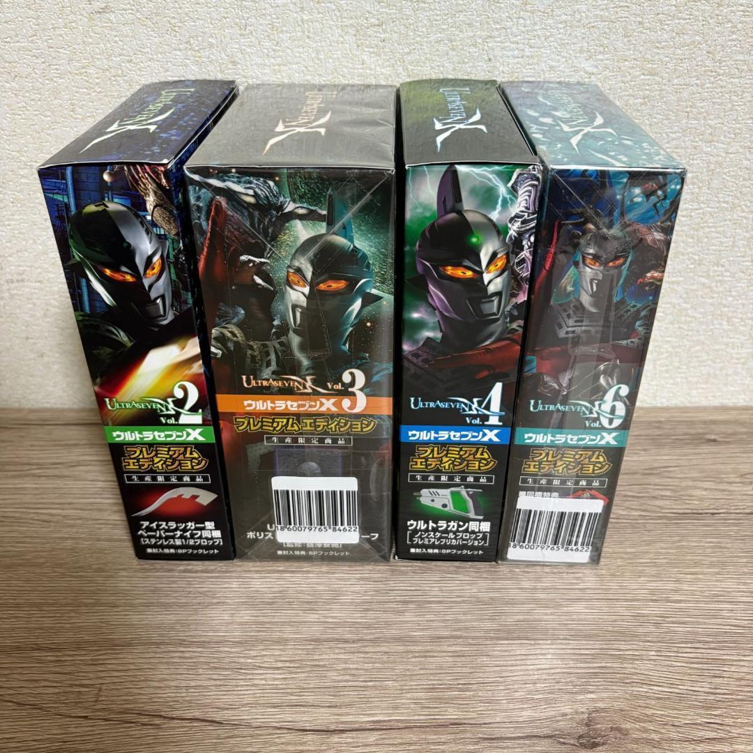 【生産限定】ウルトラセブンX Vol.4.2.3.6プレミアム・エディション特典