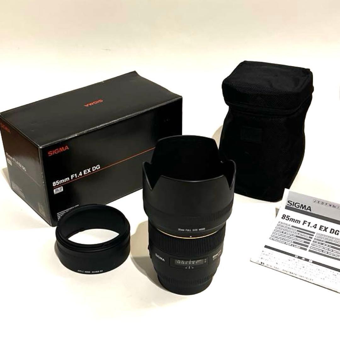 SIGMA 85mm F1.4 EX DG HSM(Canon EFマウント用)