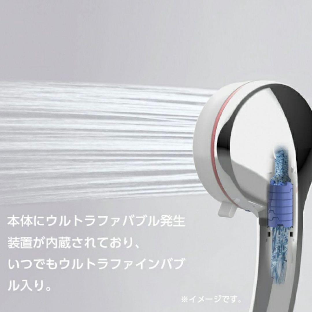 ミトス mitos ウルトラファインバブル搭載 シャワーヘッド SANEI