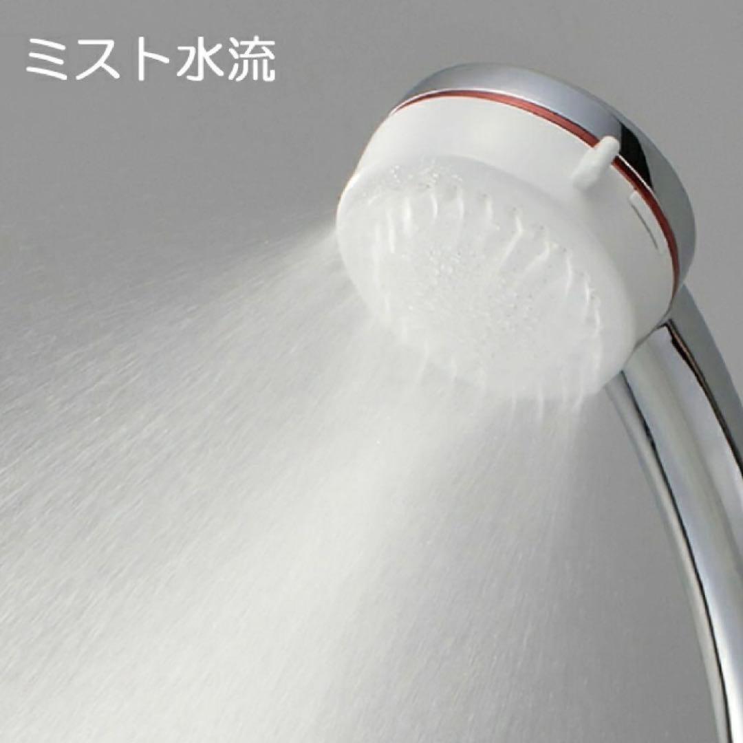 ミトス mitos ウルトラファインバブル搭載 シャワーヘッド SANEI