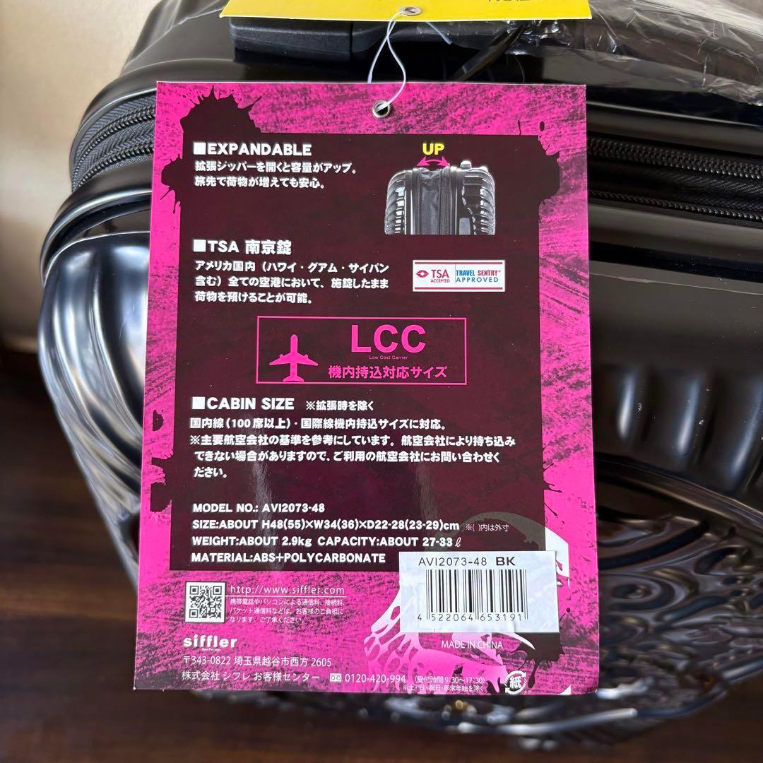 siffrer スカルデザイン キャリーケース 機内持ち込み 拡張ファスナー付