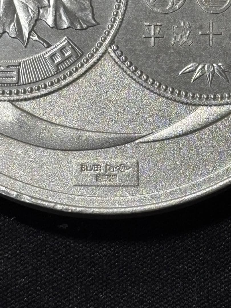 【純銀製】新500円貨幣発行記念大型純銀メダル 134.1g！2000年発行。