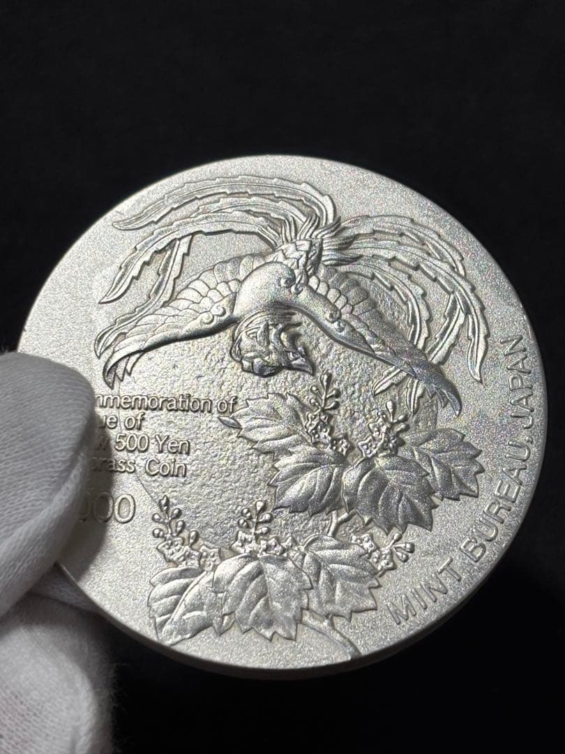 【純銀製】新500円貨幣発行記念大型純銀メダル 134.1g！2000年発行。