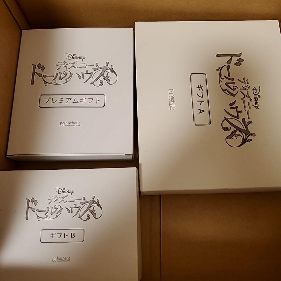 ディズニー ドールハウス 1〜89 専用バインダー付き