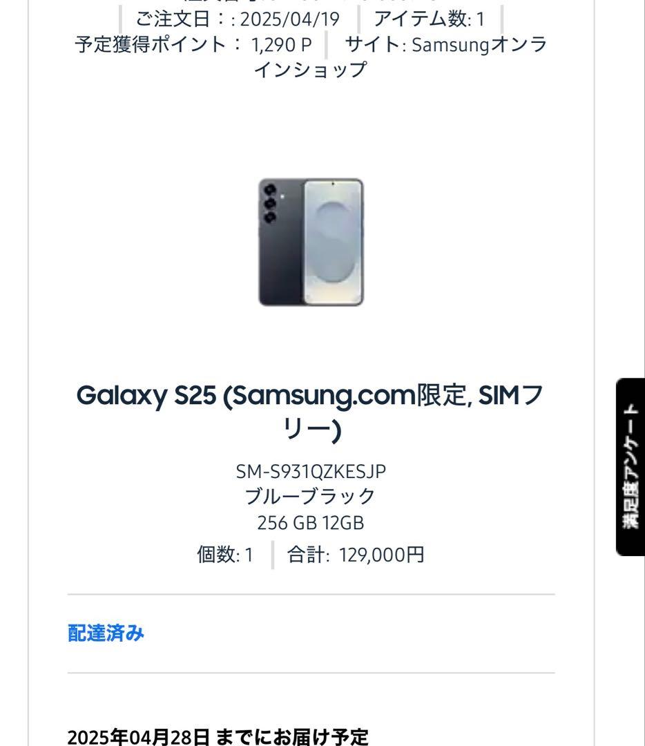 Samsung スマートフォン 4000mAh