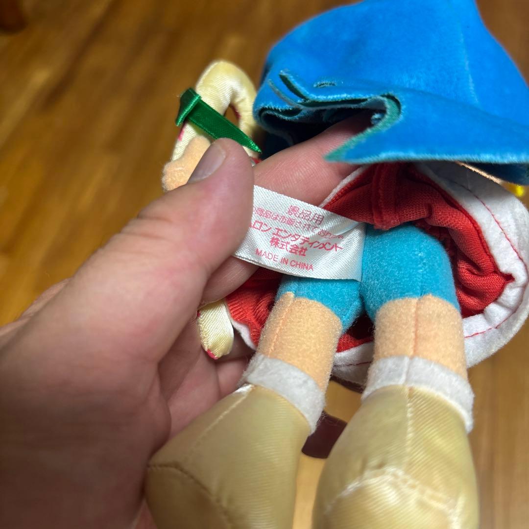 激レア マーメイドメロディー ぴちぴちピッチ クリスマス ぬいぐるみ 宝生波音