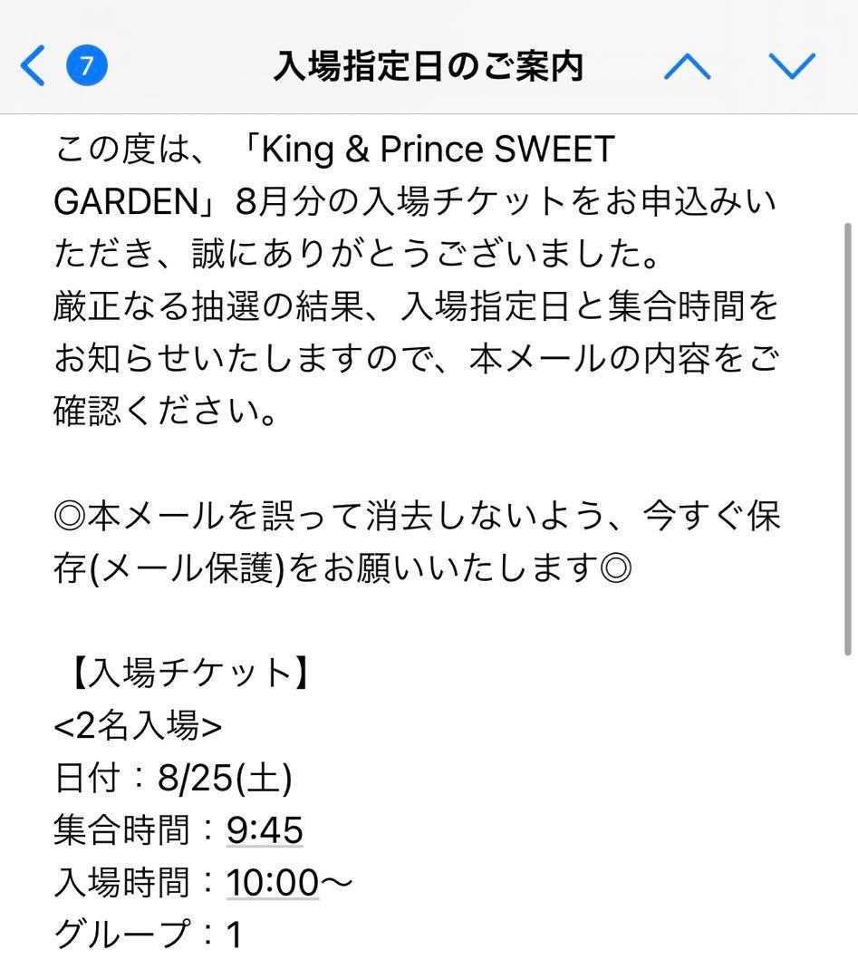 ♦︎【新品】King&Prince 永瀬廉 ちょっこりさん PVCキーホルダー 他