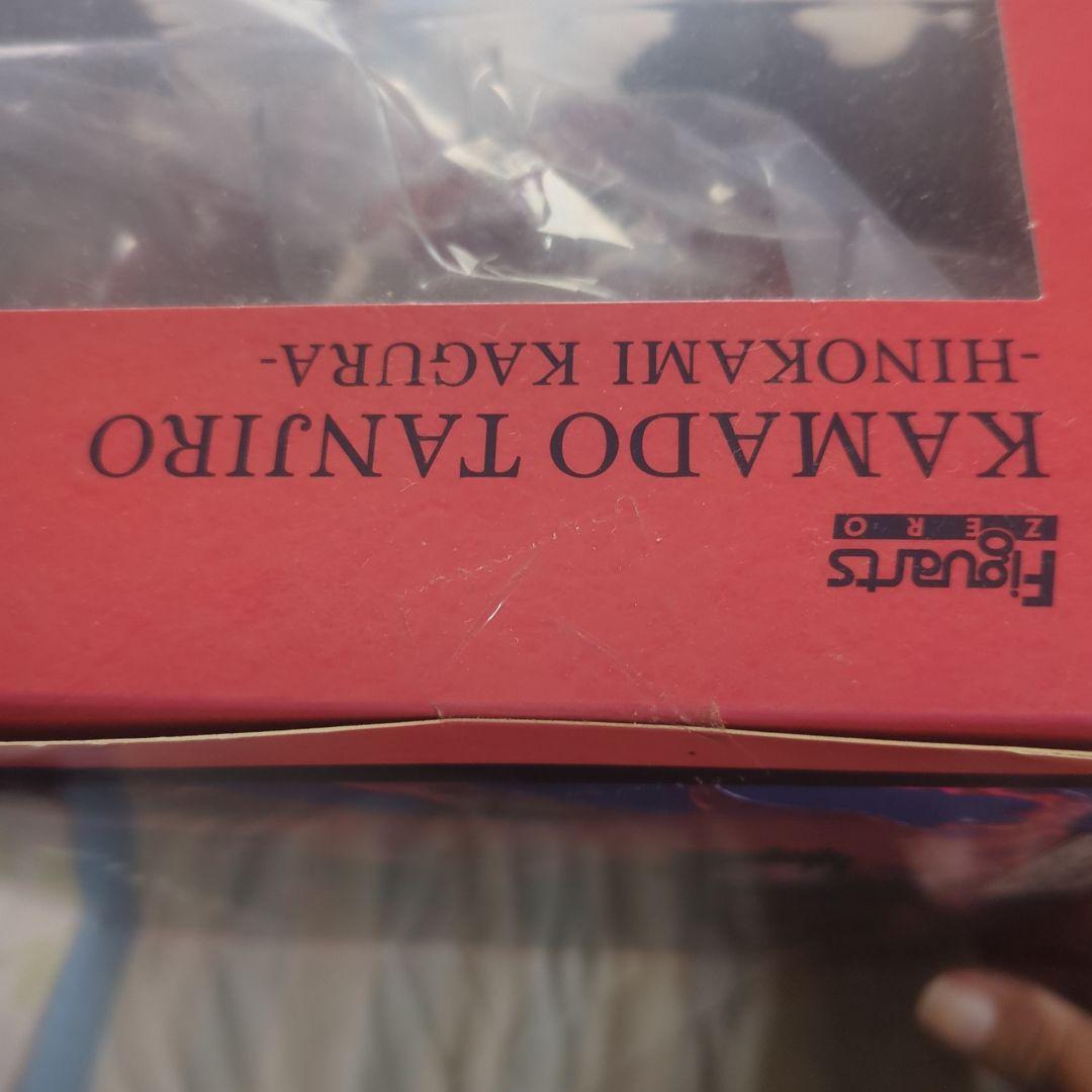 鬼滅の刃 竈門炭治郎 Figuarts ZERO ヒノカミ神楽 フィギュア