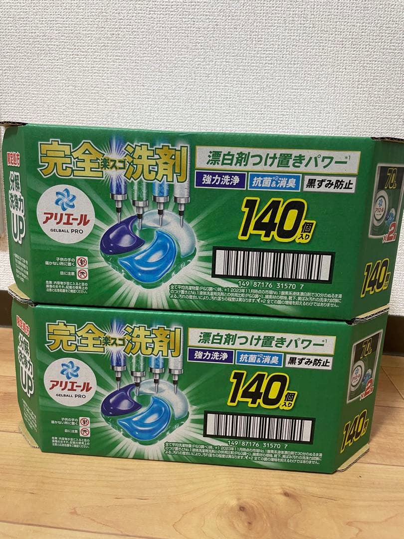 【280個】アリエール 洗濯洗剤 ジェルボールプロ 部屋干し用 詰め替えコストコ