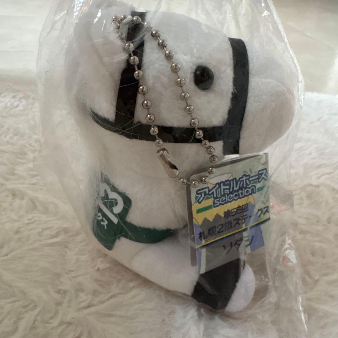 【非売品】ソダシ ぬいぐるみ 札幌