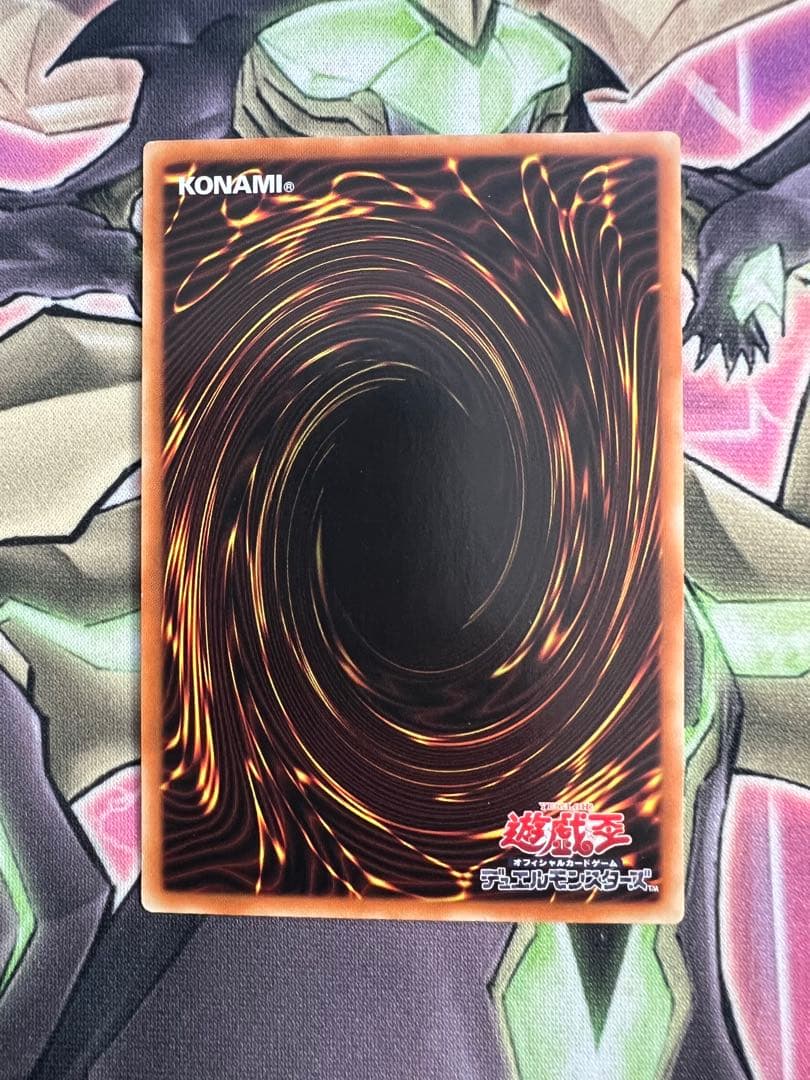 遊戯王　蒼翠の風霊使いウィン　20th　アジア版