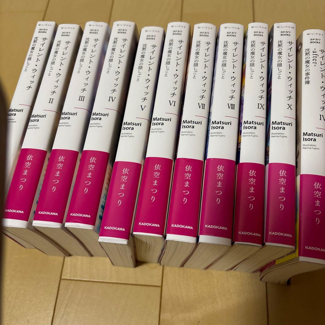 サイレントウィッチ　11冊+ しおり　+ポストカード