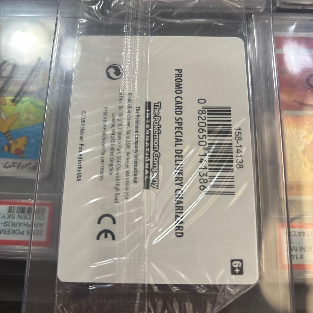 未開封　スペシャルデリバリー　リザードン　ピカチュウ　海外　英語　ポケモンカード