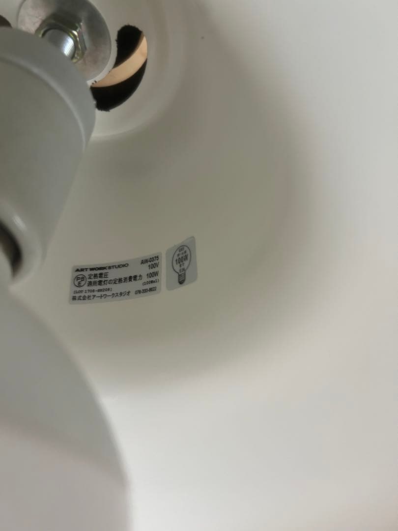 ART WORK STUDIO ブラックペンダントライト