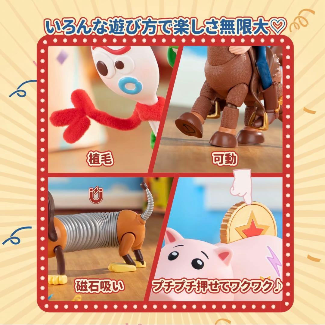 【新商品】日本未発売　TOPTOY トイストーリー　playful party