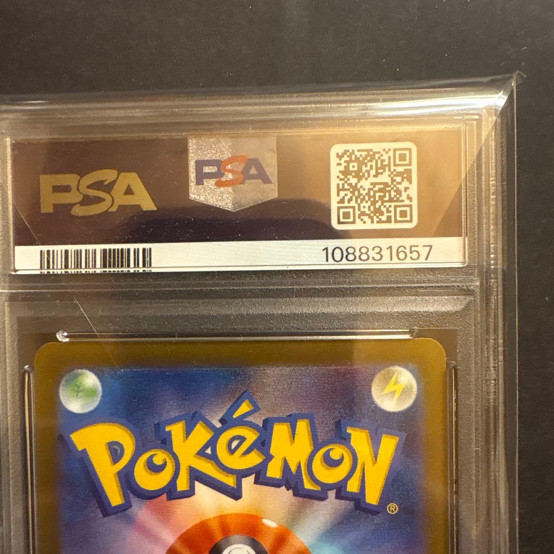 ポケモンカード　yu nagaba ブースタープロモ psa10