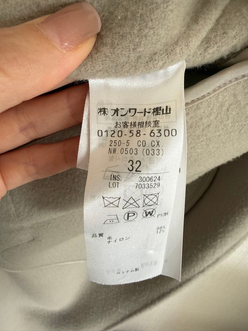 M’s shop様　BEIGE 　コート　32