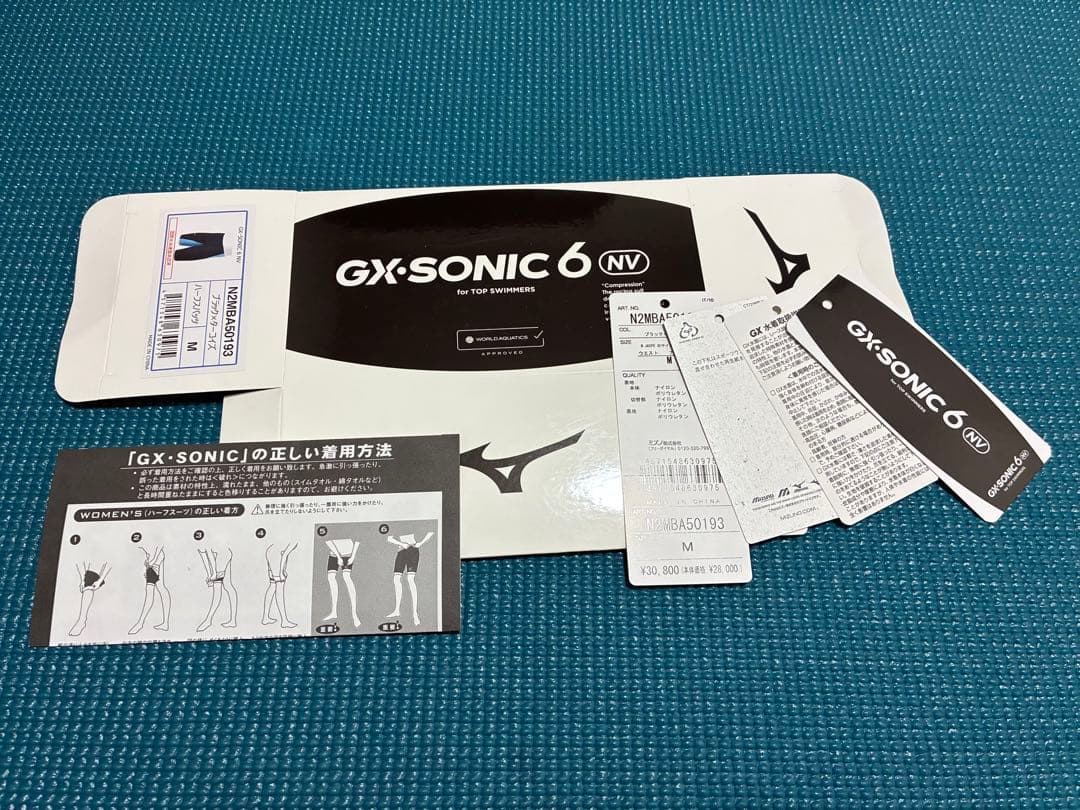 Mizuno GX・SONIC 6 NV ハーフパンツ Mサイズ