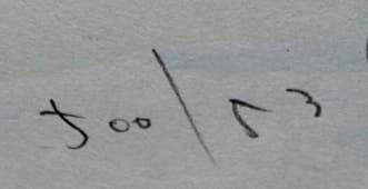 中島潔 【かんかんからす】 リトグラフ