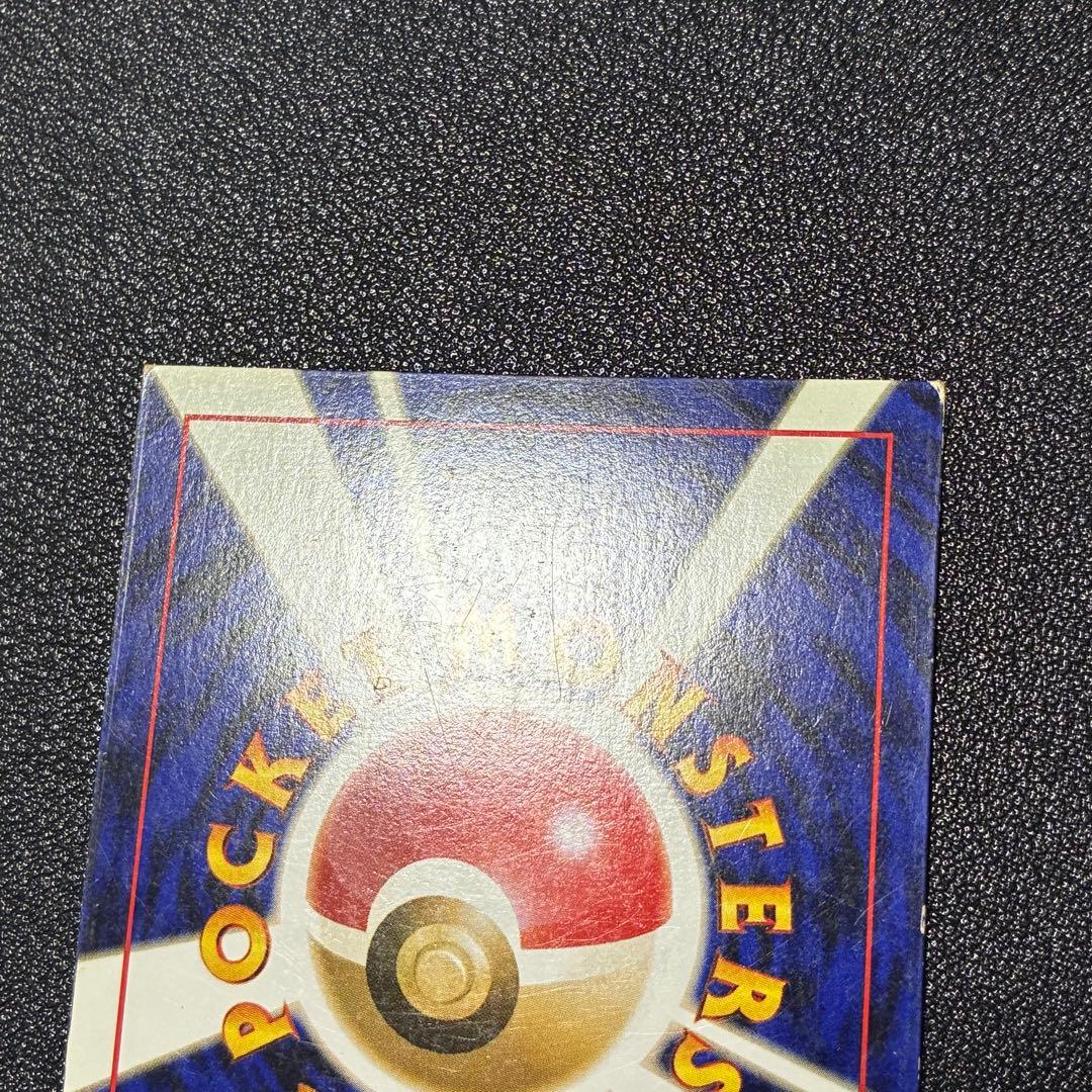 ポケモンカード　デンリュウ　スクエアカット　旧裏