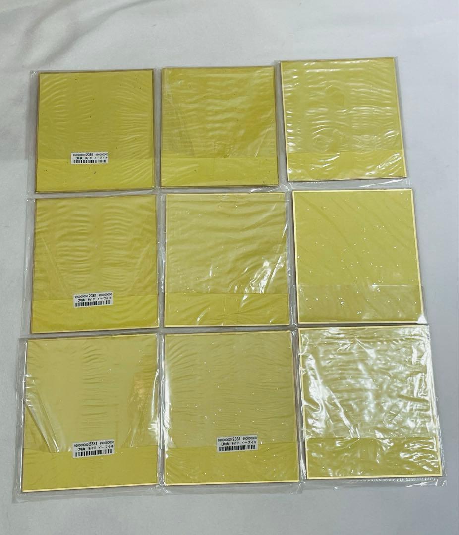 my151 色紙　ポケモン　イーブイ