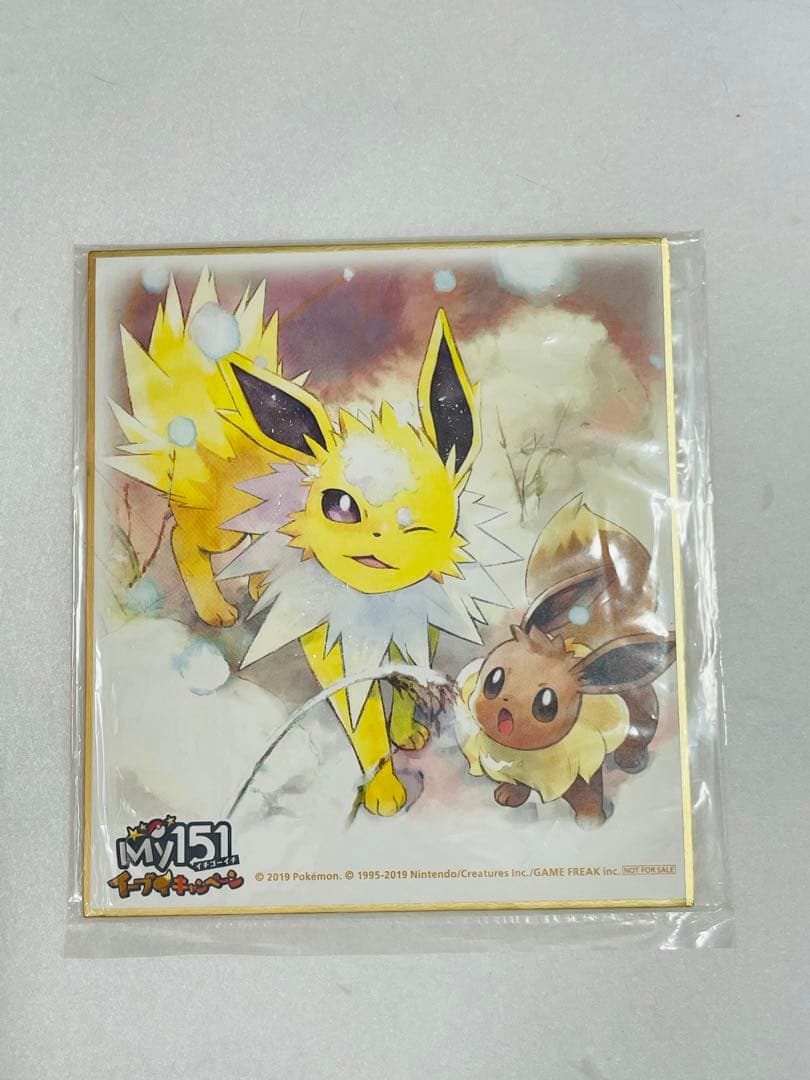 my151 色紙　ポケモン　イーブイ