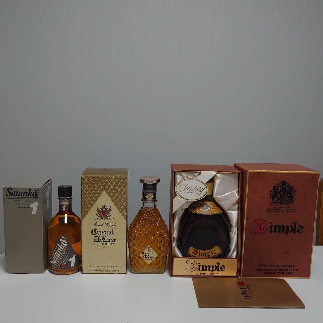 古酒　ウィスキー　3本セット