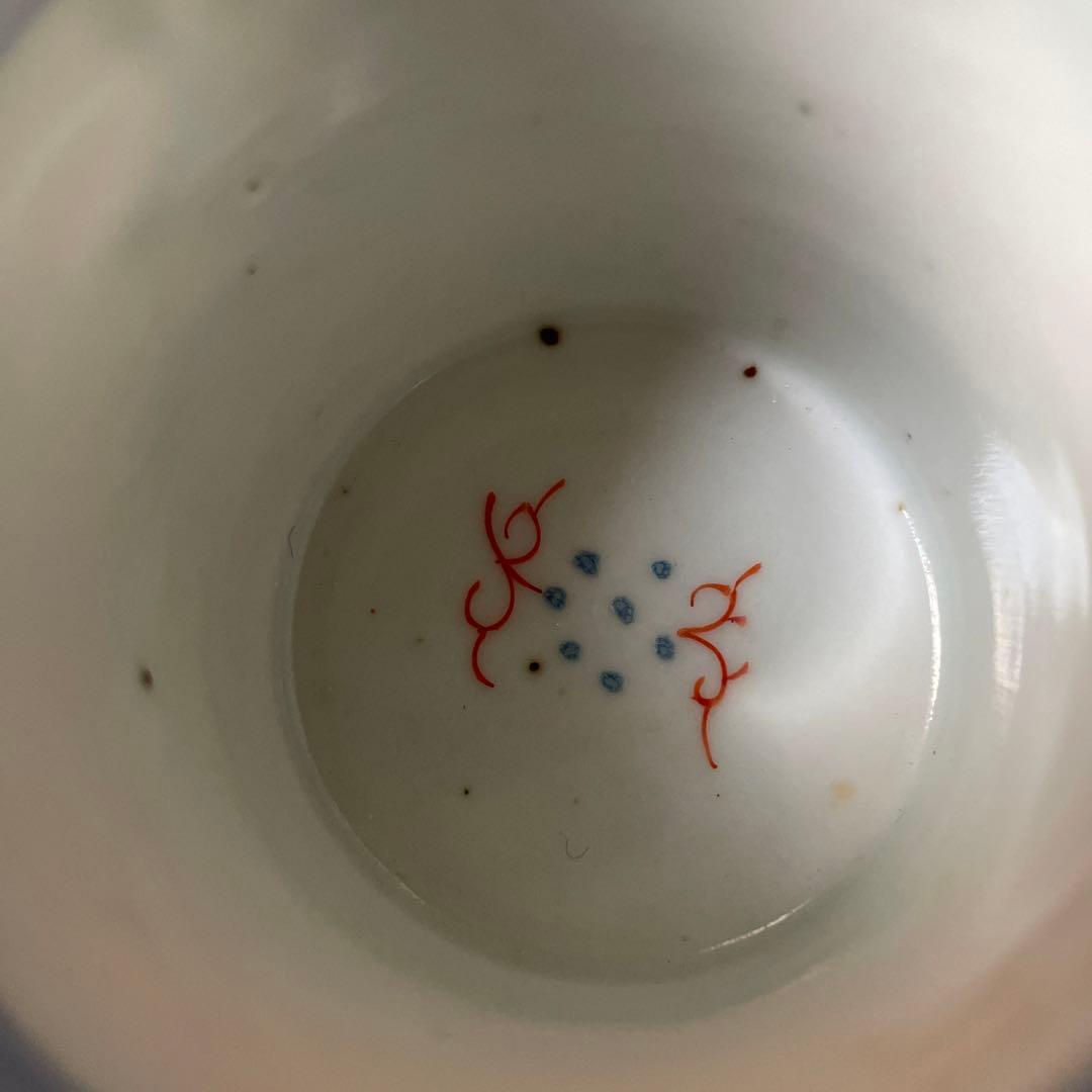 古伊万里　染付　金彩　七宝　色絵　覗き猪口　2客