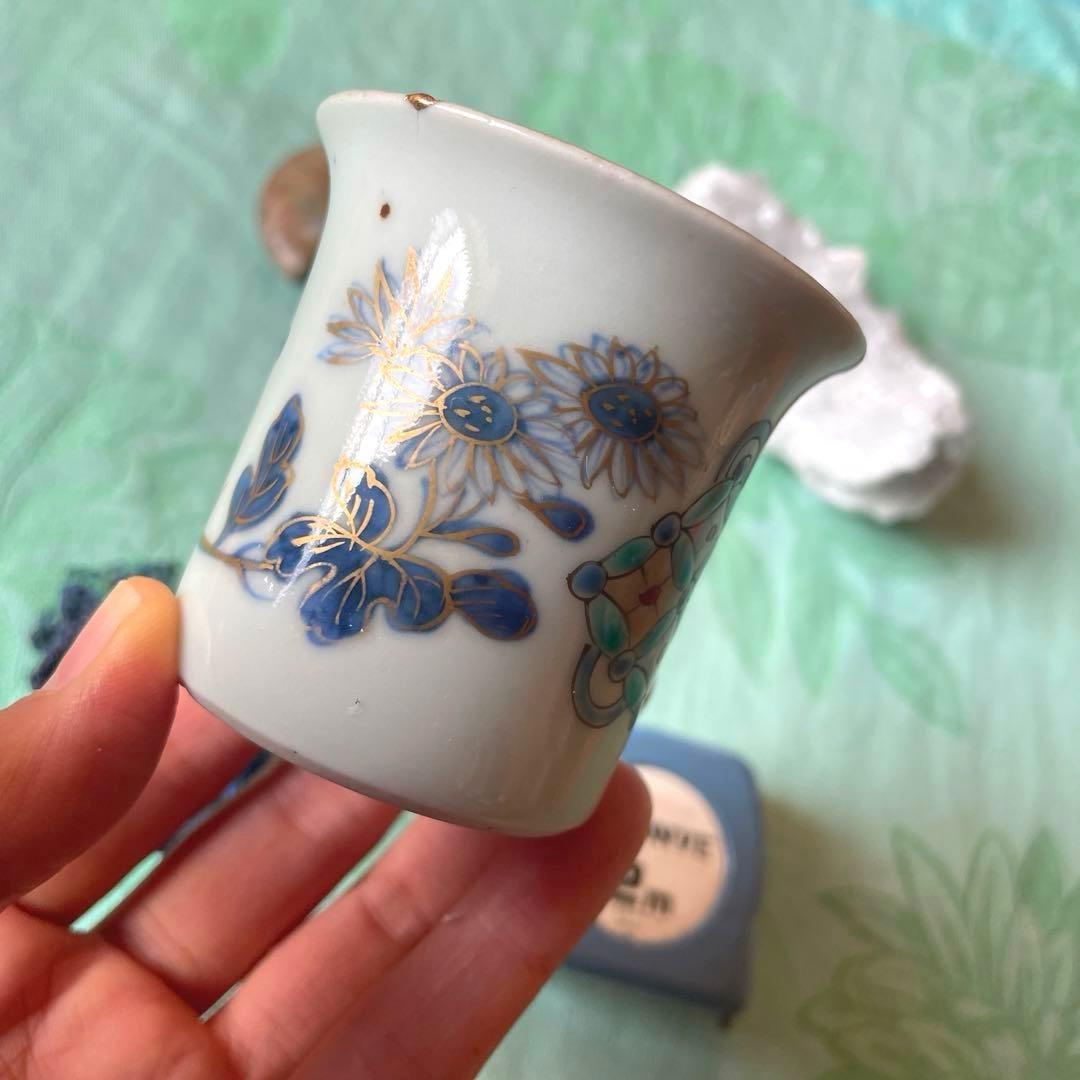 古伊万里　染付　金彩　七宝　色絵　覗き猪口　2客