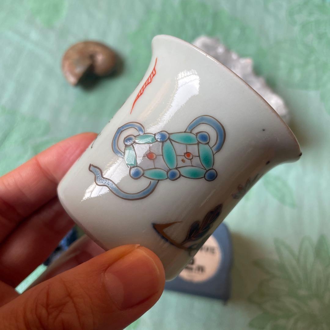 古伊万里　染付　金彩　七宝　色絵　覗き猪口　2客