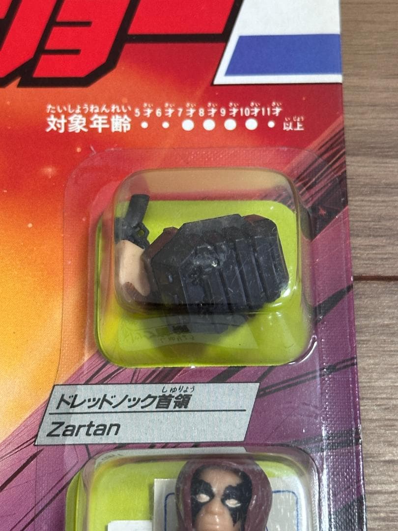 タカラ GIジョー E-08 ザルタン 3.5インチ 新品未開封