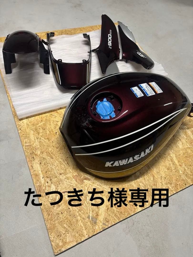 Z900RS キャンディトーンレッド　2025新車外し外装セット