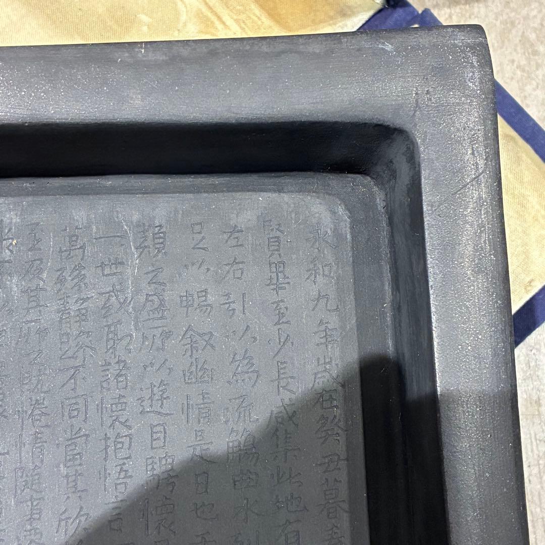 時代もの 超レア 中国古玩 蘭亭硯 端渓 書道具 唐物 時代物 スズリ