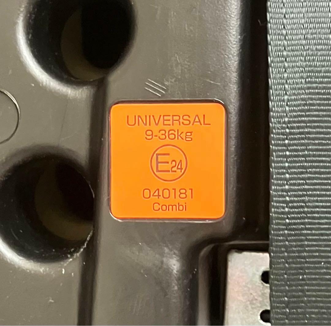 送料無料 シートベルト固定 コンビ ジョイトリップ エッグショック GG