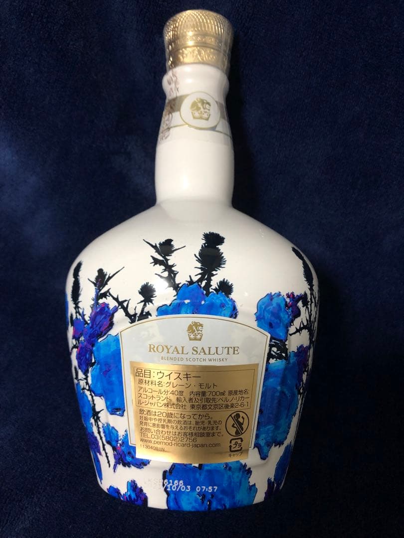 【限定デザイン】ロイヤルサルート21年　リチャードクインエディション　外箱付き
